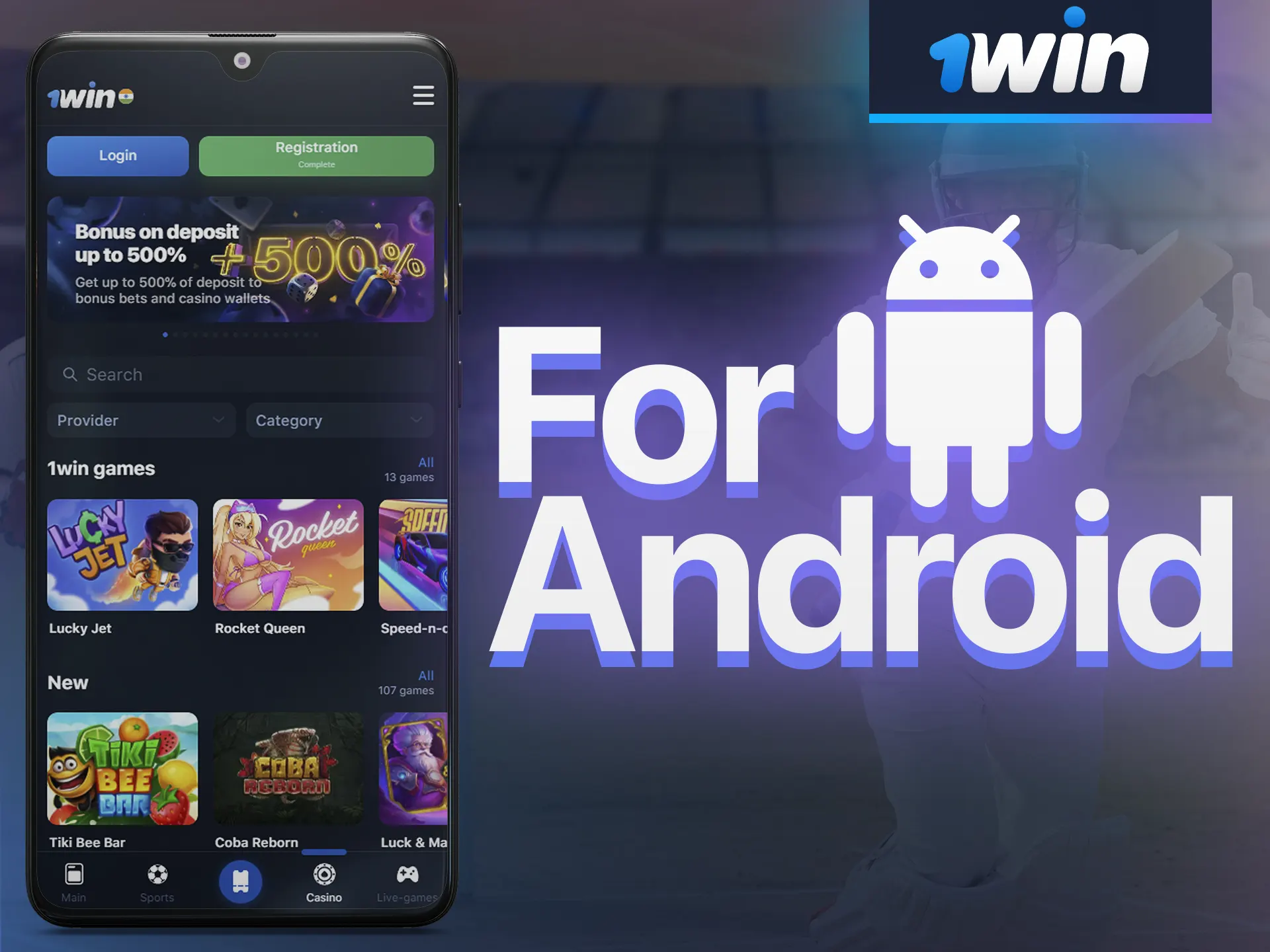 The 1win mobile app is compatible with Android devices, and users can download the software from the 1win website for free.