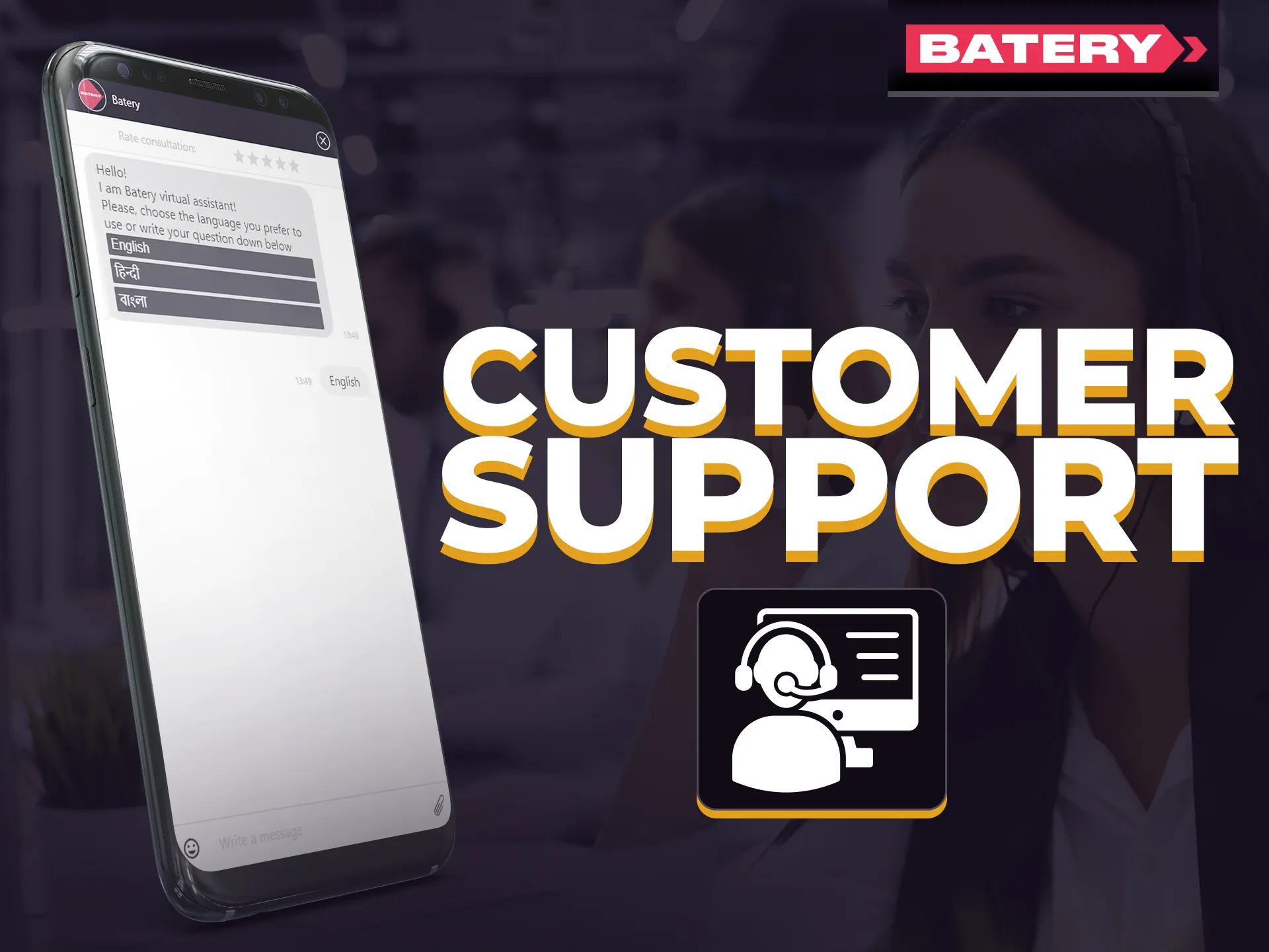 Batery Support: Live chat (bottom right) and email (support@batery.in) are available 24/7.
