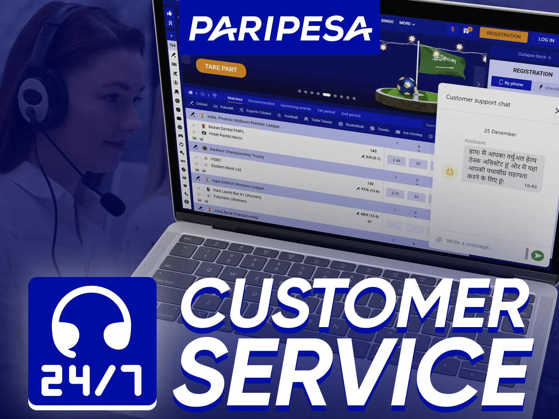Paripesa Customer Service provides assistance through email and online chat.